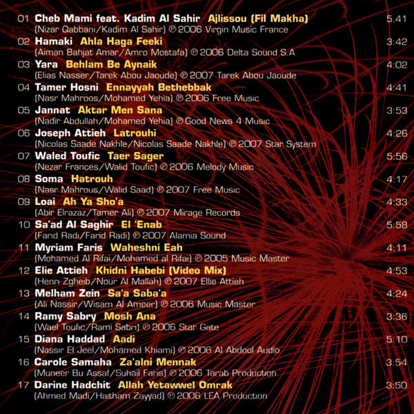 Various : Now That's What I Call Arabia 10 (CD, Comp)