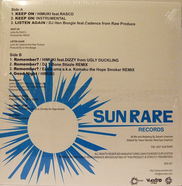 Himuki / DJ Hen Boogie : Sun Rare's EP Volume. 1 (12", EP)