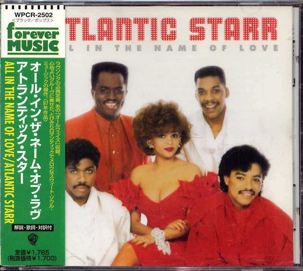 Atlantic Starr : All In The Name Of Love (Album,Reissue)
