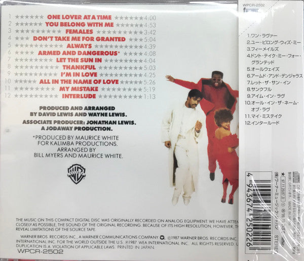 Atlantic Starr : All In The Name Of Love (Album,Reissue)