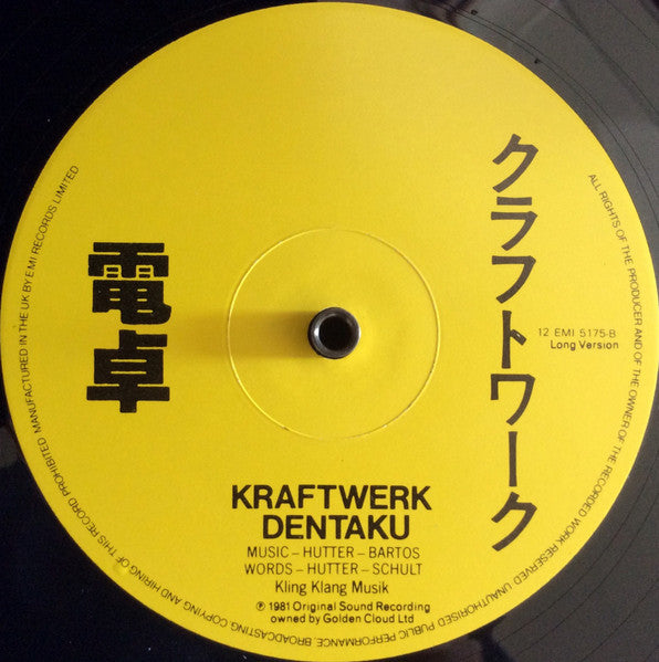 Kraftwerk : Pocket Calculator (12")