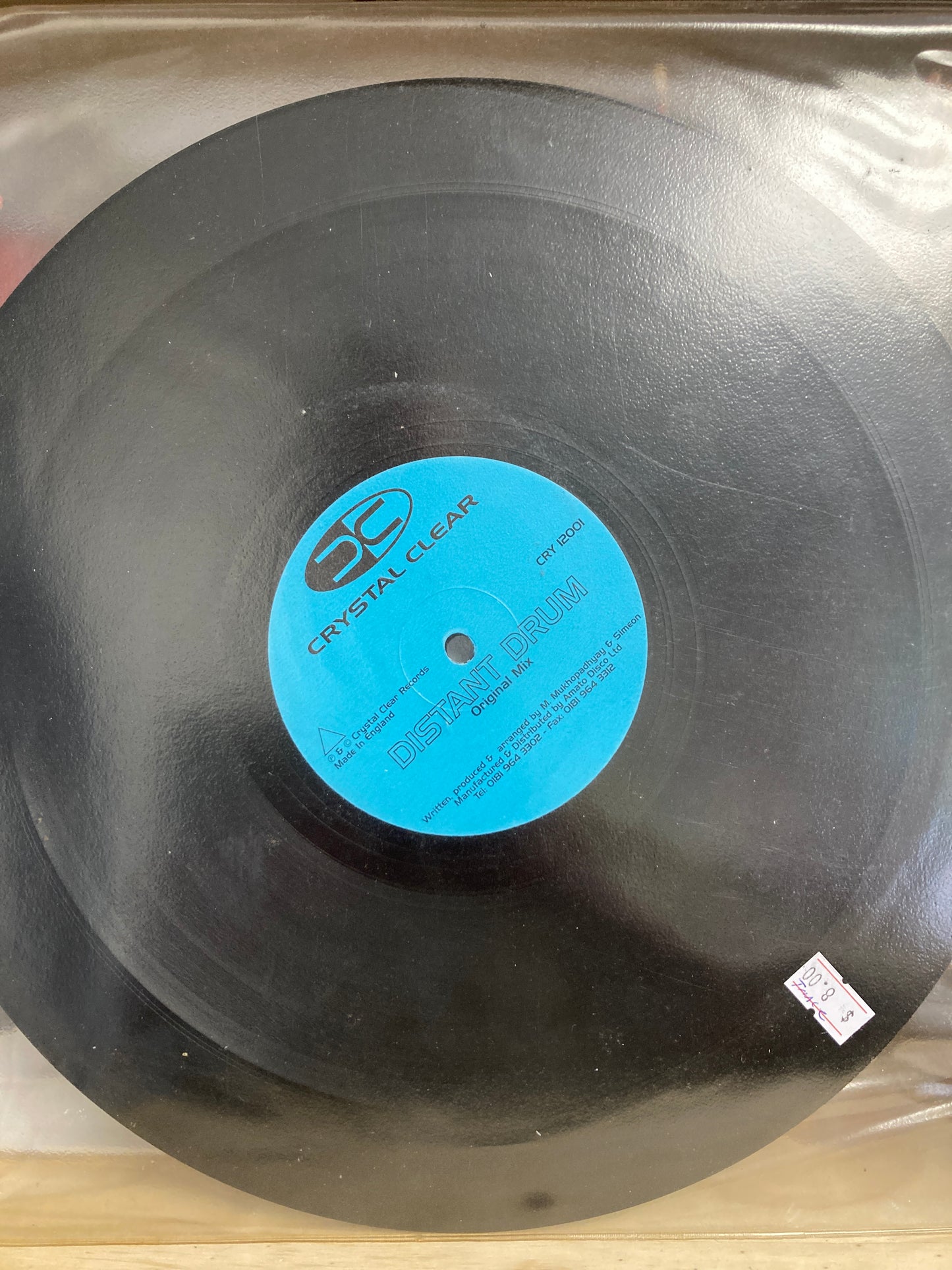 Distant Drum – Distant Drum - 12" Etched Vinyl EP