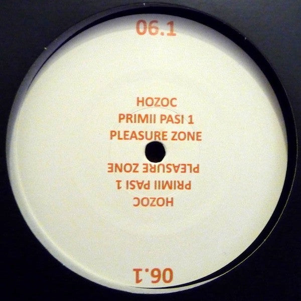 Hozoc : Primii Pasi 1 (12",33 ⅓ RPM)