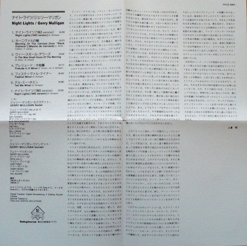 Gerry Mulligan : Night Lights (CD, Album, Ltd, RE, RM, Pap)