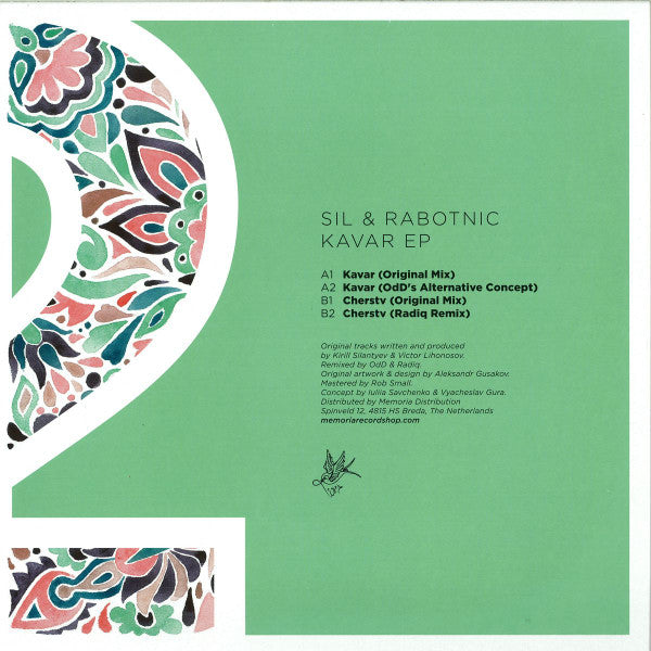 Sil (2) & Rabotnic : Kavar EP (12",33 ⅓ RPM,EP)