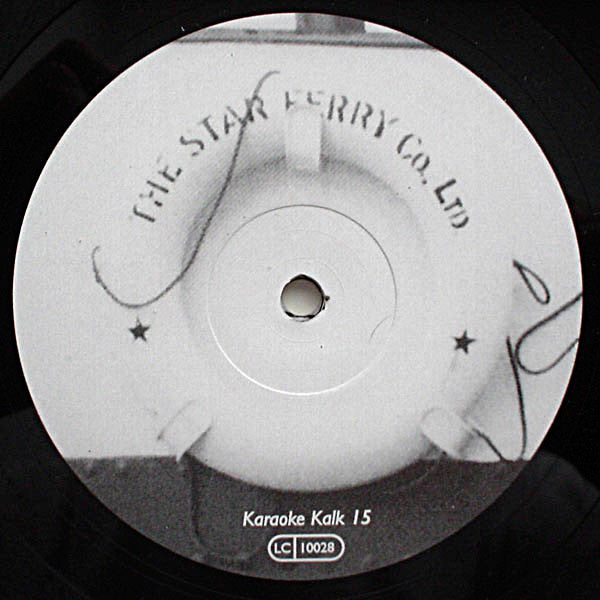Donna Regina : Star Ferry (12",33 ⅓ RPM)