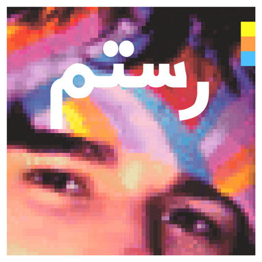 Rostam : Half-Light (2xLP, Album)