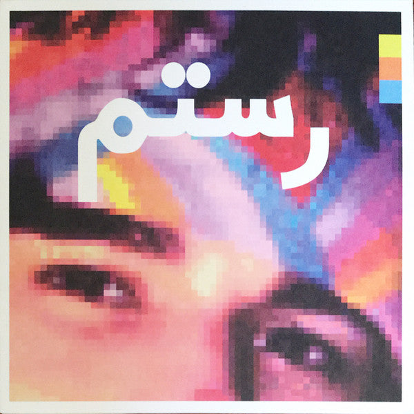 Rostam : Half-Light (2xLP, Album)