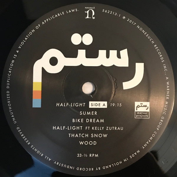 Rostam : Half-Light (2xLP, Album)