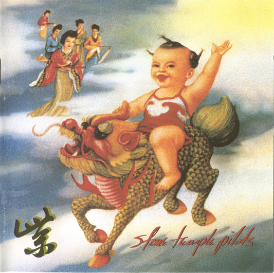 Stone Temple Pilots : Purple (CD, Album, RE)