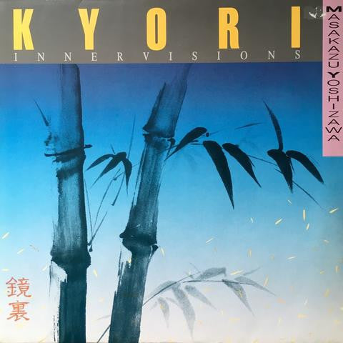 Masakazu Yoshizawa : Kyori - Innervisions (LP, Album)