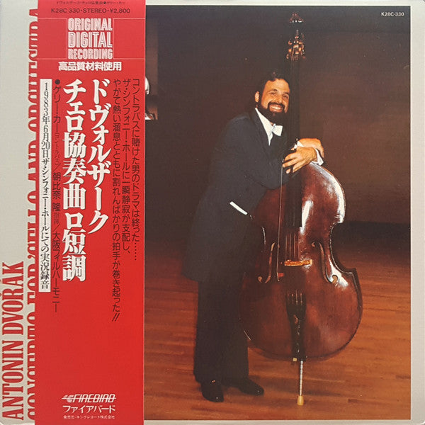 Antonín Dvořák - Gary Karr : Concerto For Cello And Orchestra (LP)