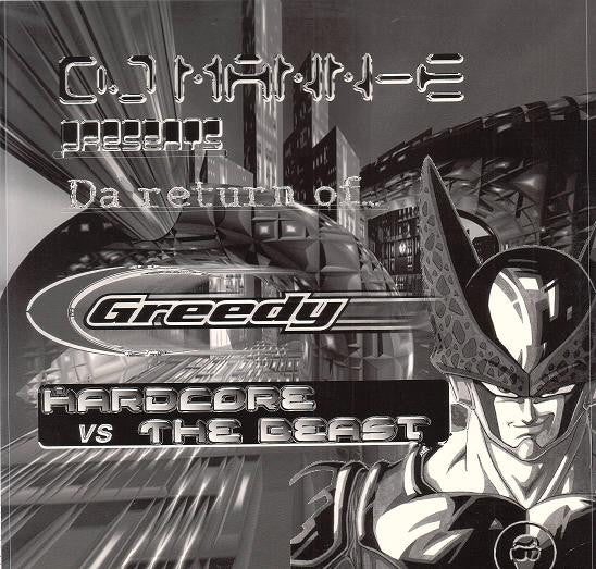 DJ Mann-E : The Return Of Greedy (12")