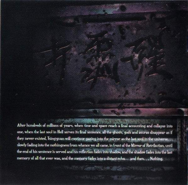 ChthoniC : Mirror Of Retribution (CD, Album)