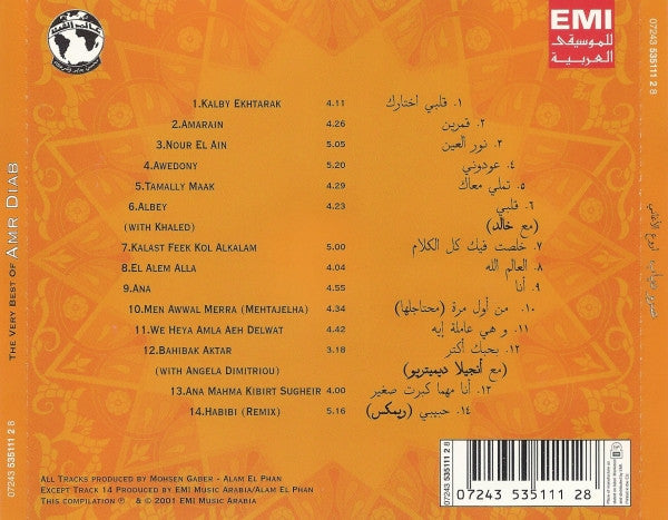 Amr Diab : The Best Of Amr Diab (CD, Comp)