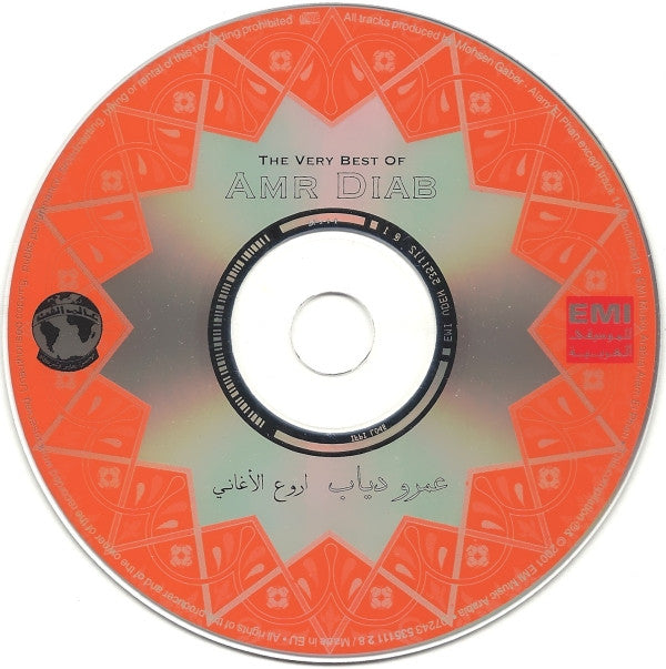 Amr Diab : The Best Of Amr Diab (CD, Comp)