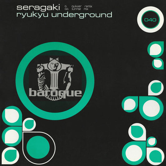 Ryukyu Underground : Seragaki (12")