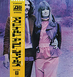 McDonald And Giles* : McDonald And Giles (LP, Album, RE)