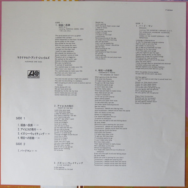 McDonald And Giles* : McDonald And Giles (LP, Album, RE)