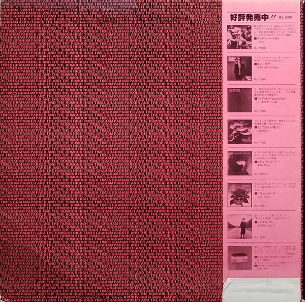 Graham Parker And The Rumour : High Times (LP, Comp)
