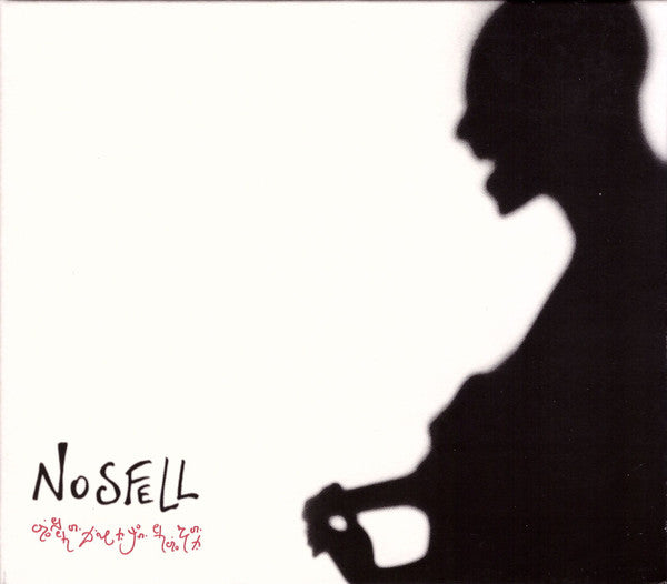 Nosfell : Pomaïe Klokochazia balek - [oklamindalofan] (CD, Album + DVD, PAL, 2H0)
