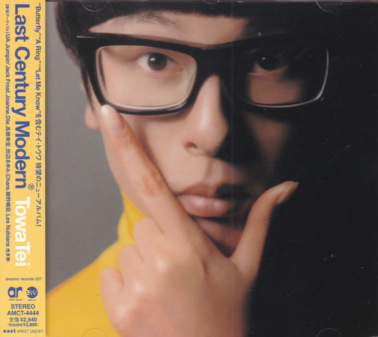 Towa Tei : Last Century Modern (CD, Album)