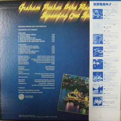 Graham Parker & The Rumour* : Squeezing Out Sparks (LP, Album)