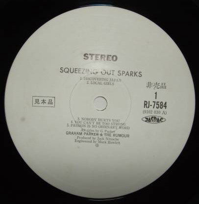 Graham Parker & The Rumour* : Squeezing Out Sparks (LP, Album)