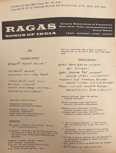 Balakrishna Of Travancore : Ragas: Songs Of India (LP)