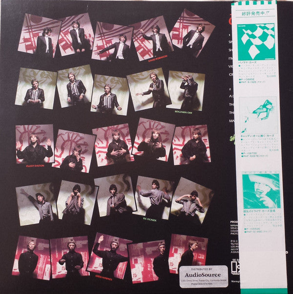 The Cars : Shake It Up (LP, Album)