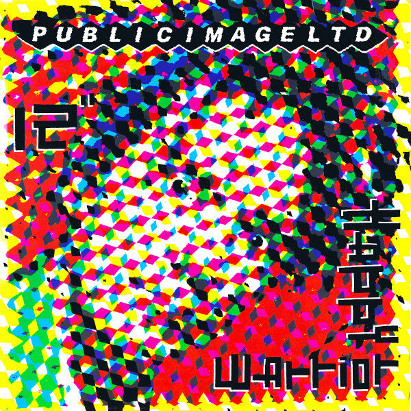 Public Image Ltd* : Warrior / Happy (12")