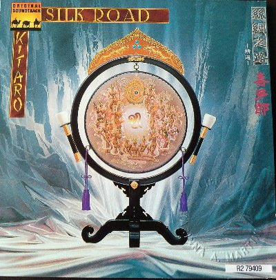 Kitaro : Silk Road (CD, Album, RE)
