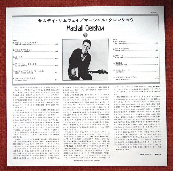 Marshall Crenshaw : Marshall Crenshaw (LP, Album)