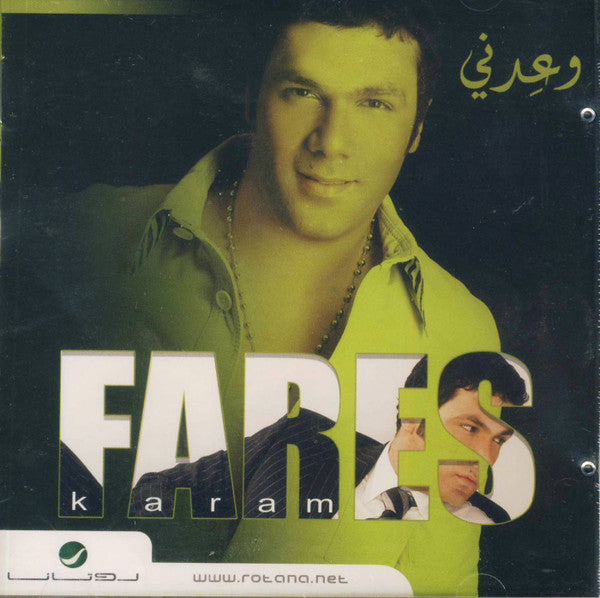 Fares Karam* : وعدني (CD, Album, RE)
