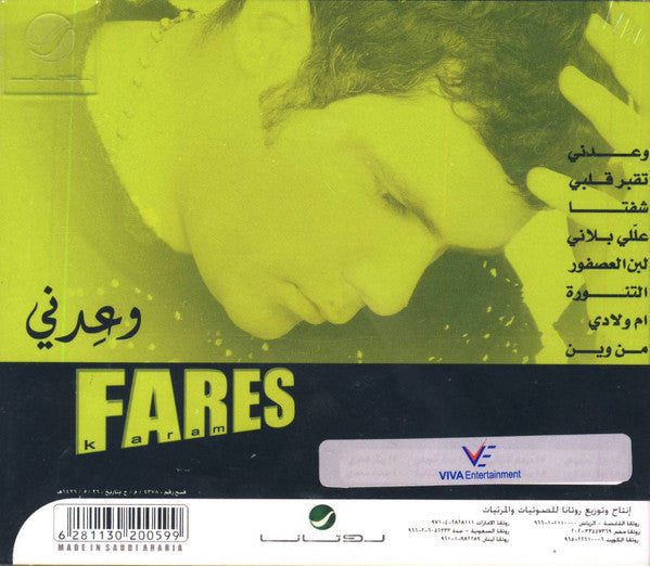 Fares Karam* : وعدني (CD, Album, RE)
